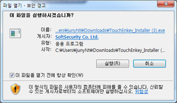 저장한 파일 실행