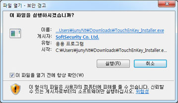 저장한 파일 실행