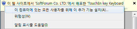 추가 기능 설치