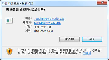 저장한 파일 실행
