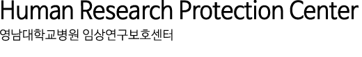 Clinical Trial Center 영남대학교병원 임상시험센터 