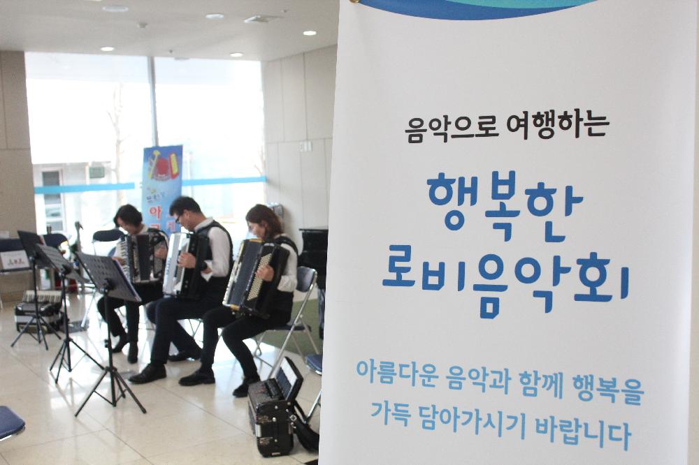 브라보아코디언앙상블