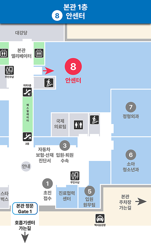 [본관 1층] 안센터