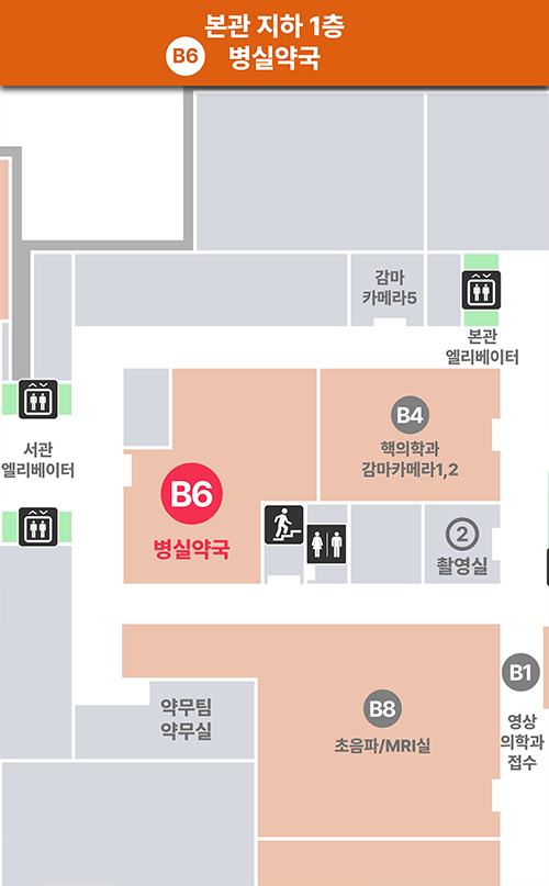 [본관지하1층] 병실약국