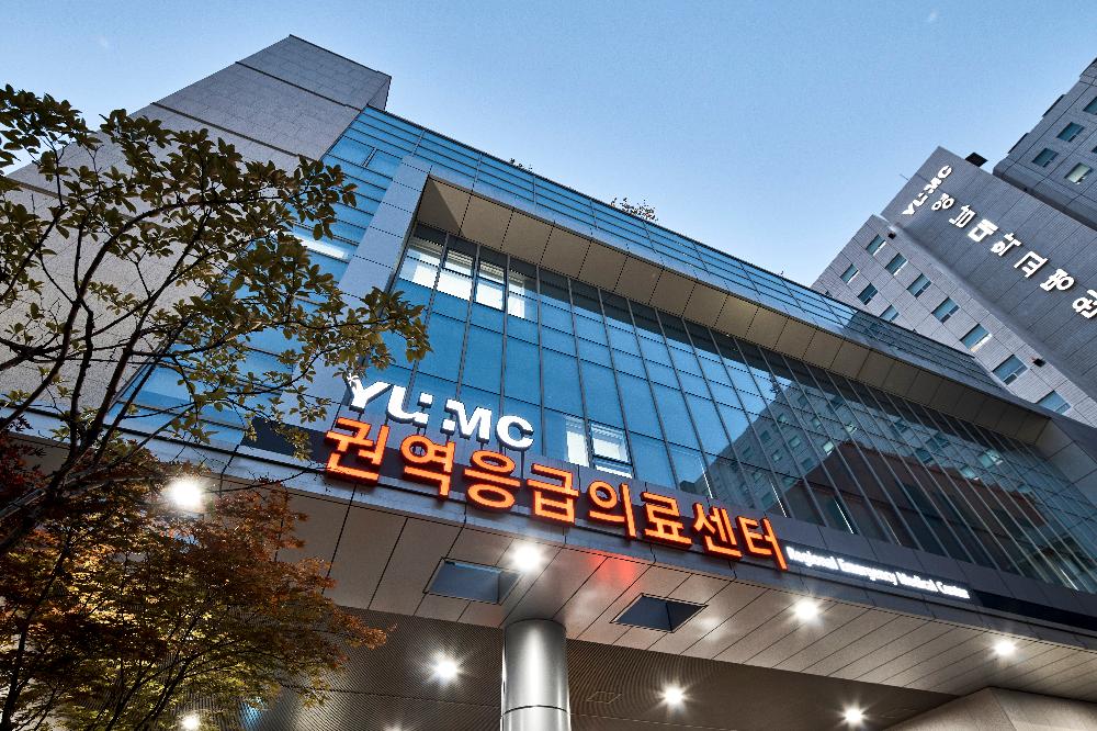 2023년 권역응급의료센터 전경 1