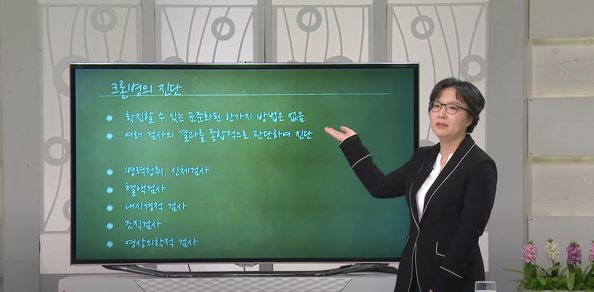 [대구MBC 약손] 크론병의 수술적 치료-대장항문외과 김소현 교수(2/2)