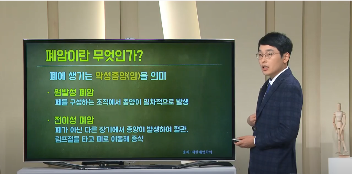 [대구MBC 약손] 전자담배는 안전한가?-호흡기내과 안준홍 교수