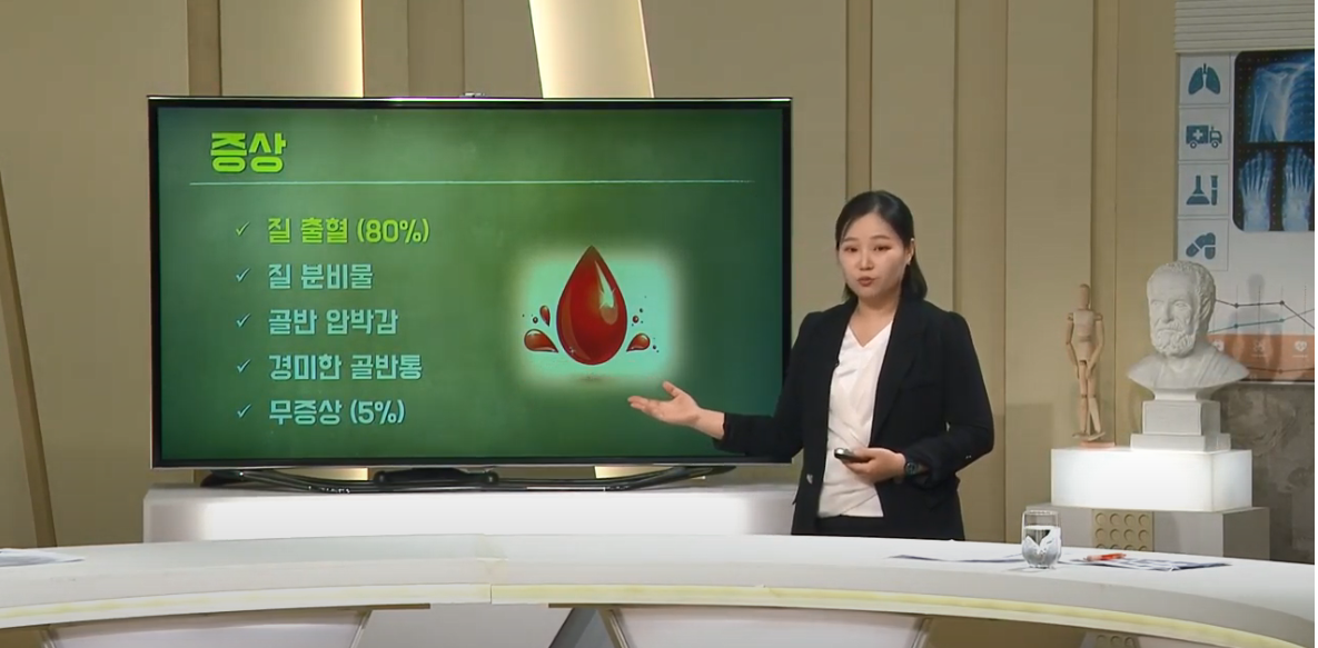 [대구MBC 약손] 출혈과 자궁내막암의 위험-산부인과 구유진 교수