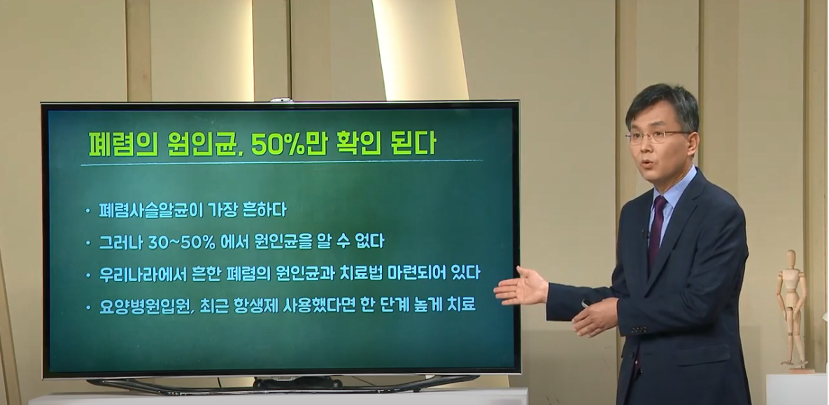[대구MBC 약손] 코로나19와 폐렴-호흡기내과 신경철 교수