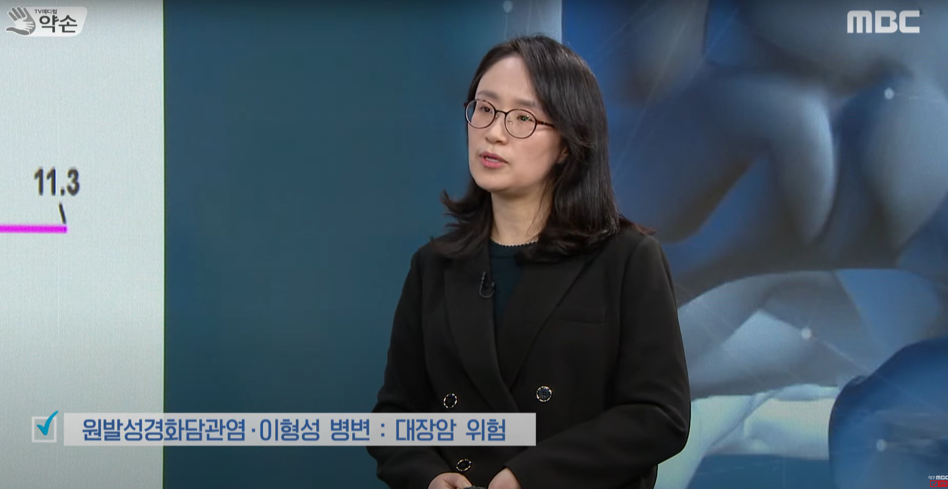 소화기내과 김경옥 교수