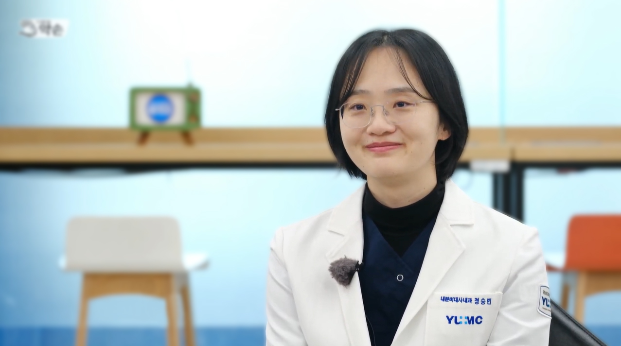 내분비대사내과 정승민 교수