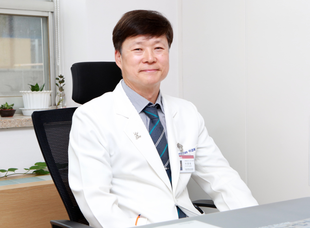 이경희 교수