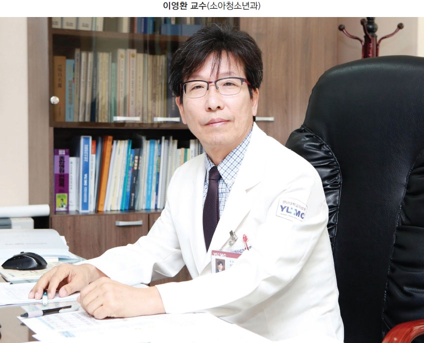 이영환 교수(소아청소년과)