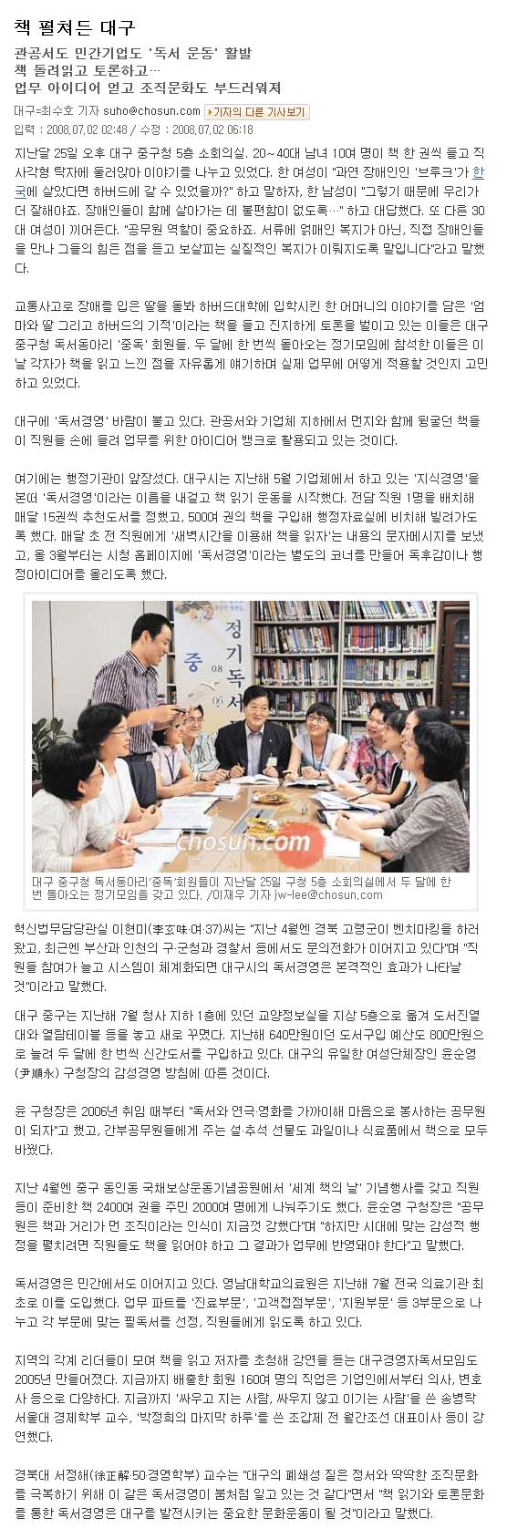 책 펼쳐든 대구 - 7-2 책펼쳐든대구 이미지