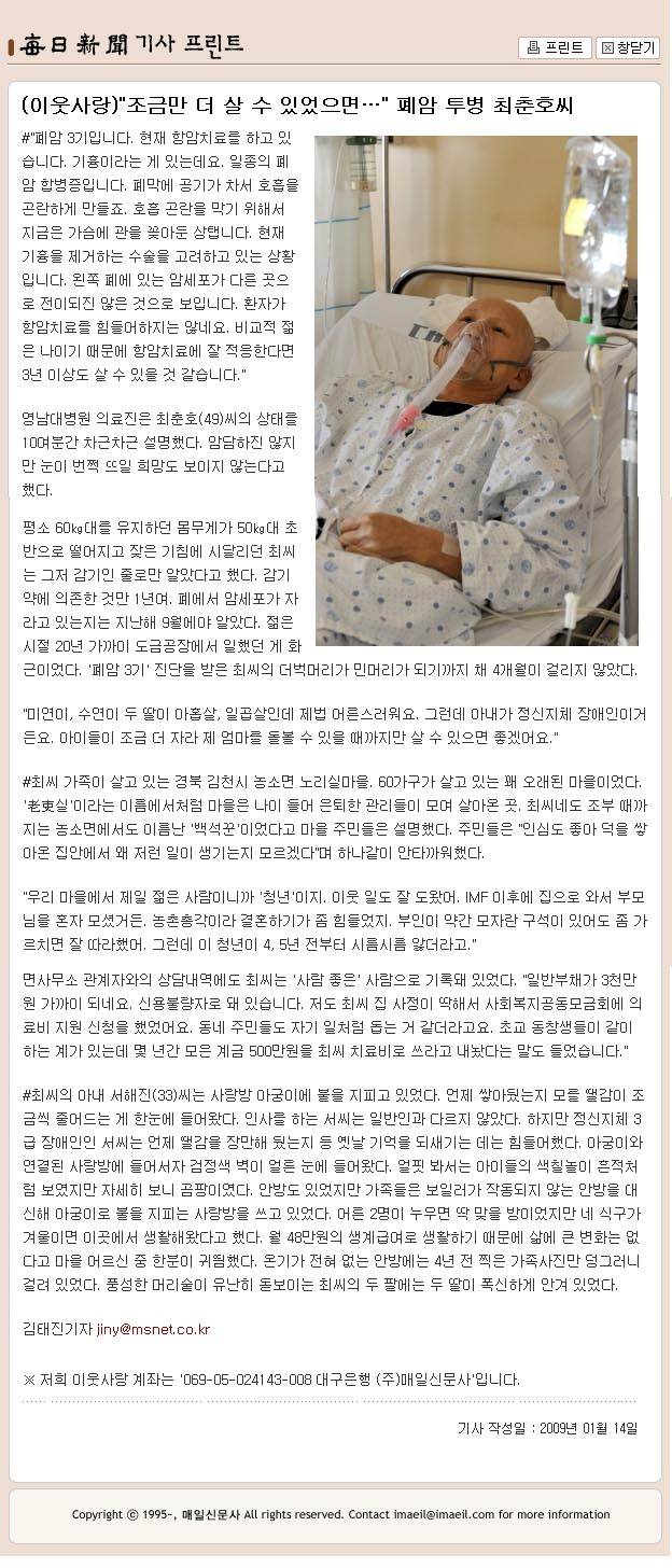 (이웃사랑)