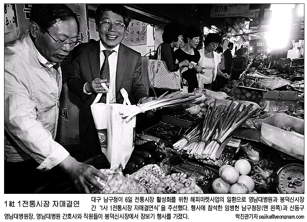 전통시장 살리기 - 전통시장 이미지