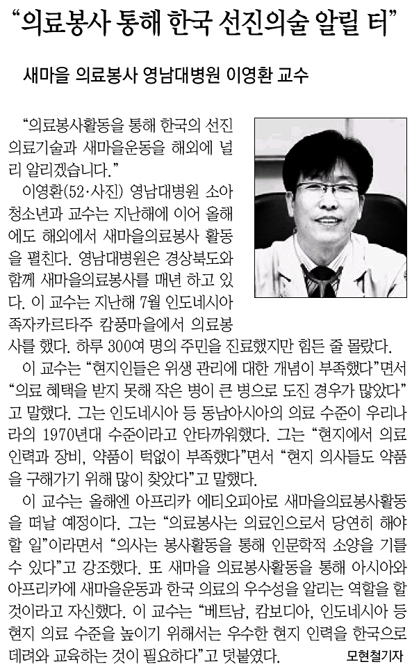 매일신문 지면 캡펴 이미지