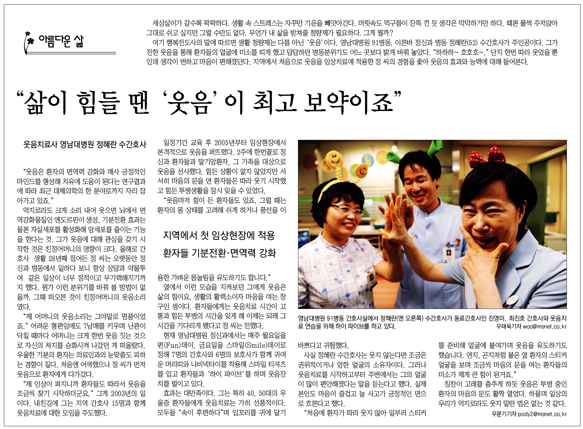 매일신문 지면 캡쳐 이미지