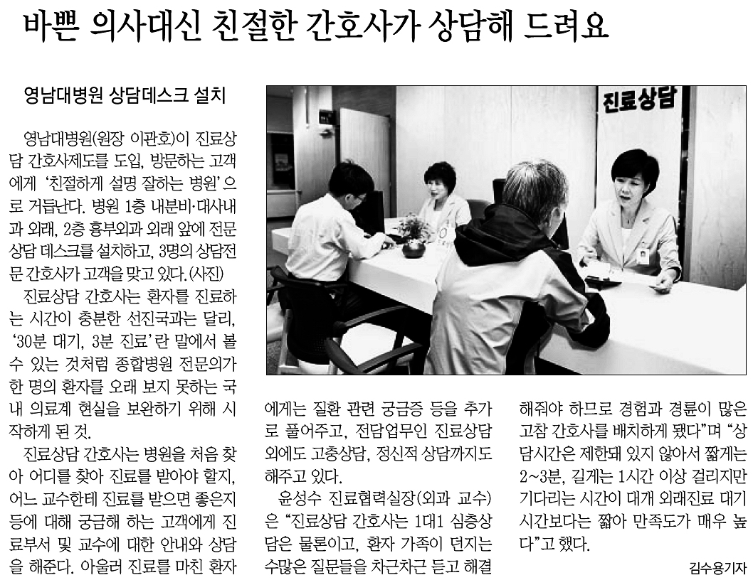 매일신문 지면캡쳐이미지
