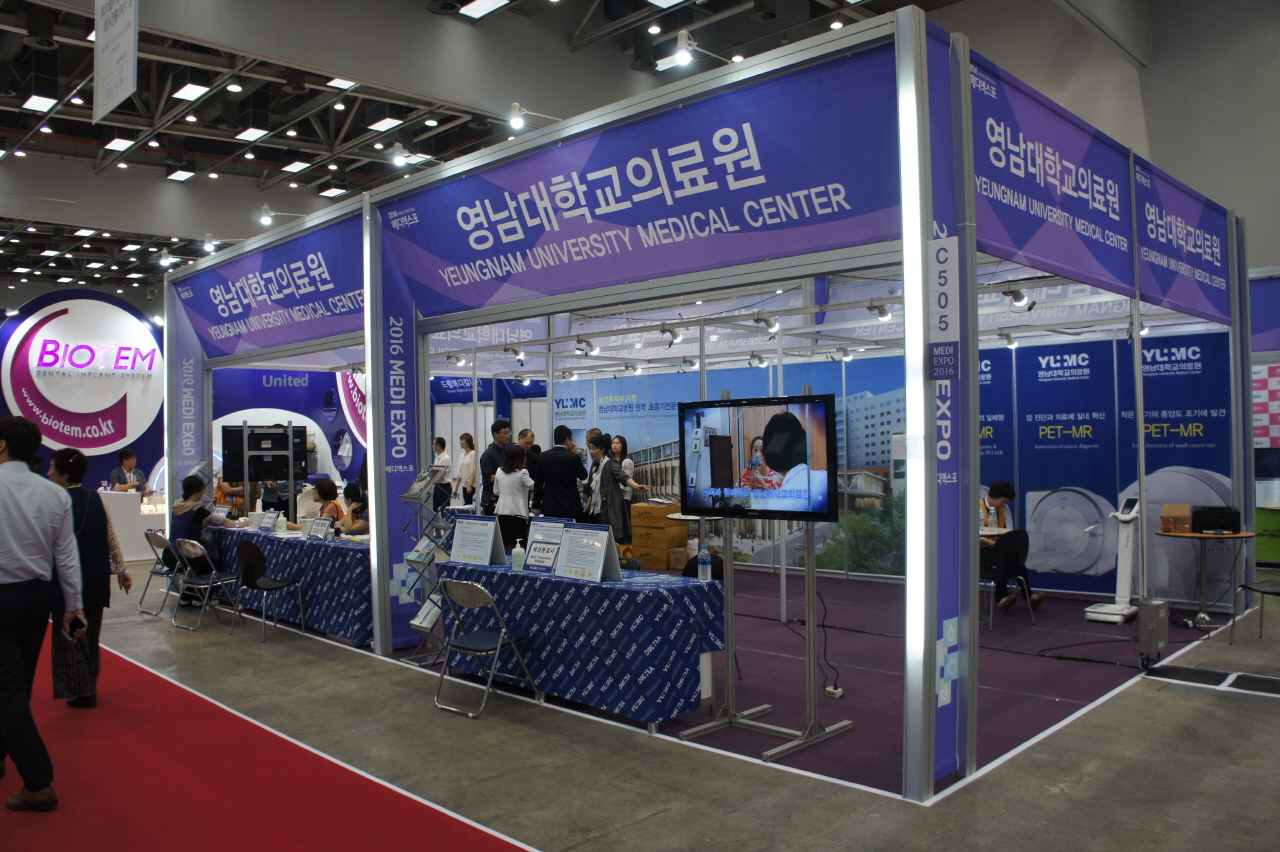 대구메디엑스포 의료봉사