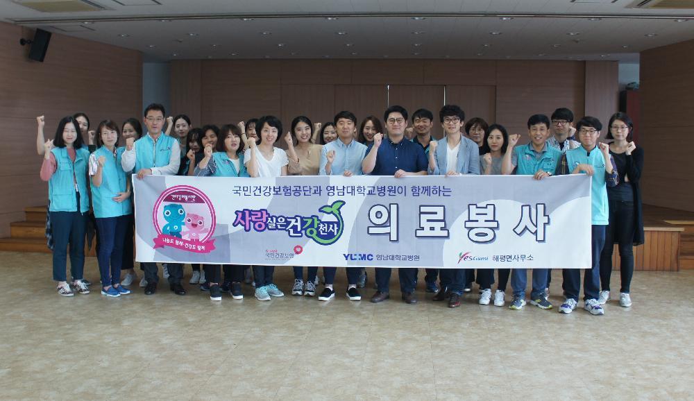 단체 기념 촬영