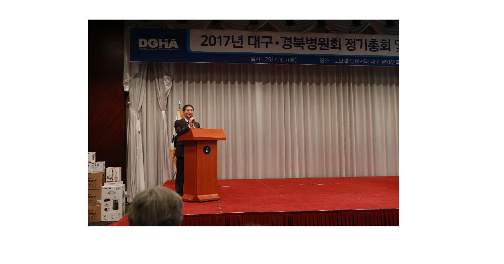 대구경북병원회 신임 회장 김태년 영남대의료원장