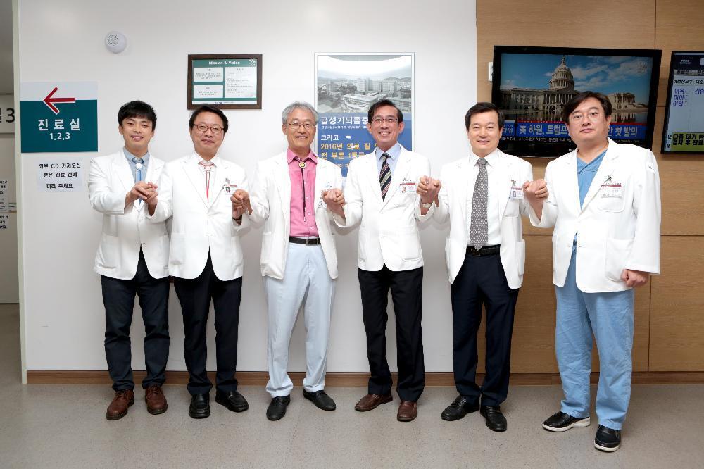 뇌졸중