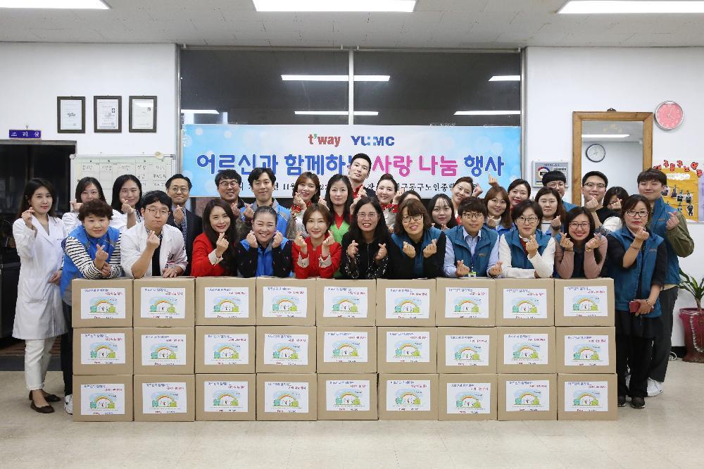 영남대병원, 티웨이항공과 함께 따뜻한 나눔 실천을 위한 행사 펼쳐