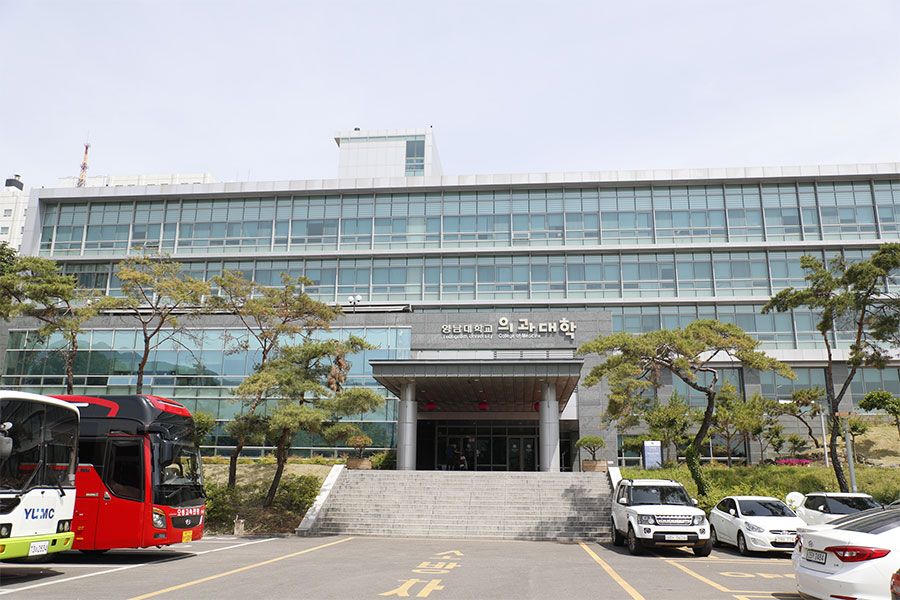 영남대학교의료원, 융합형 의사과학자 양성사업 참여기관으로 선정되다