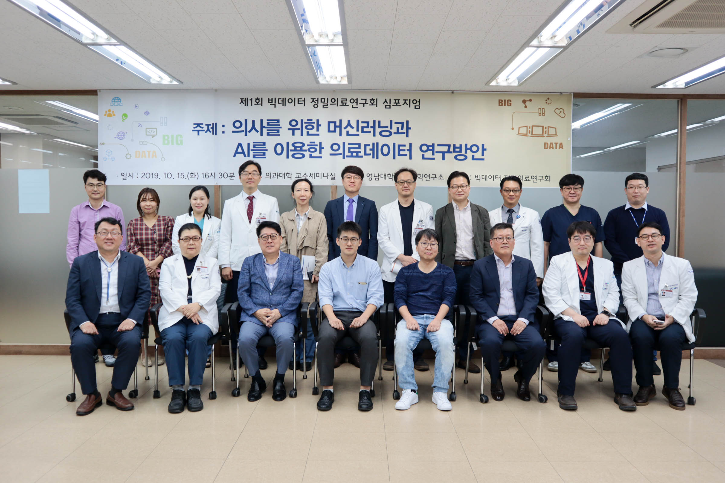 단체사진