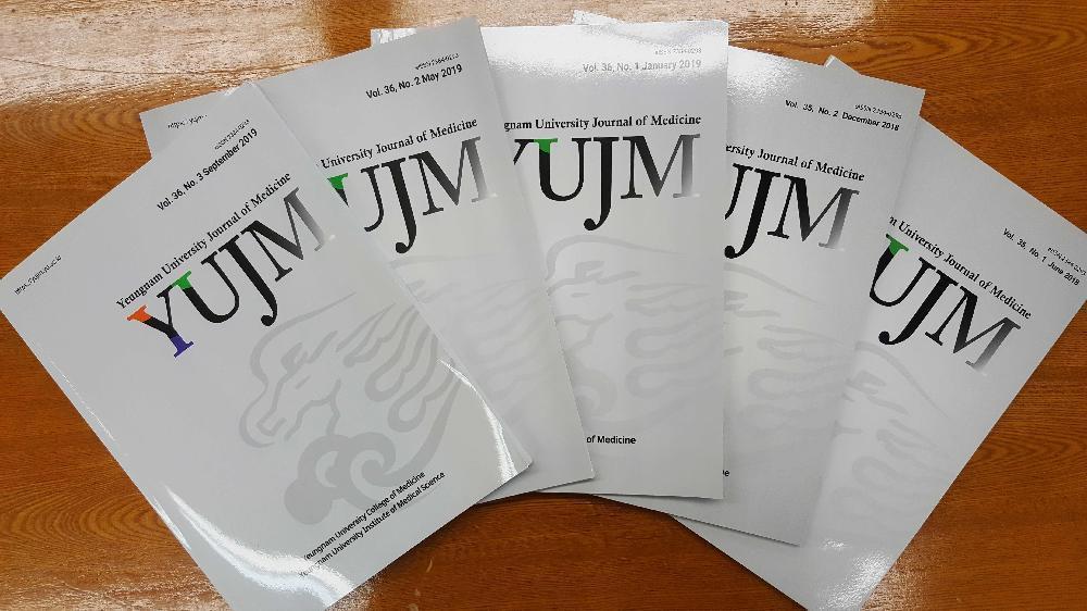 영남대학교 의과대학 학술지 YUJM, PubMed Cental 등재