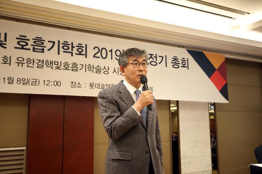 영남대병원 이관호 교수, 대한결핵 및 호흡기학회 회장 취임