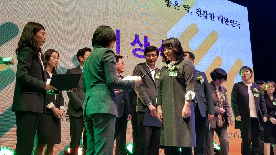 영남대병원 박소영 약제부장, 식약처장상 수상 장면