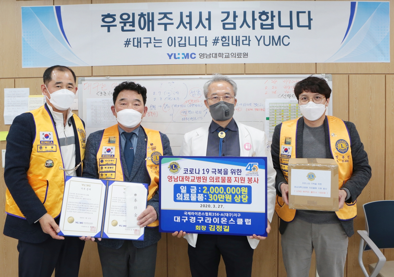 기부금전달식 사진