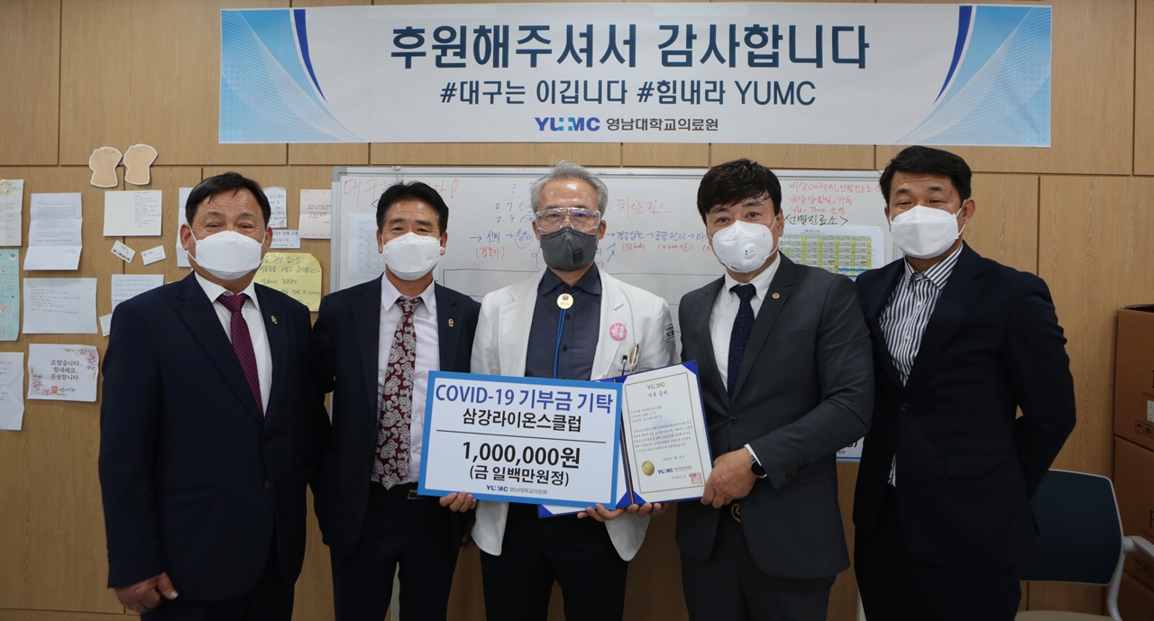 기부금전달식 사진