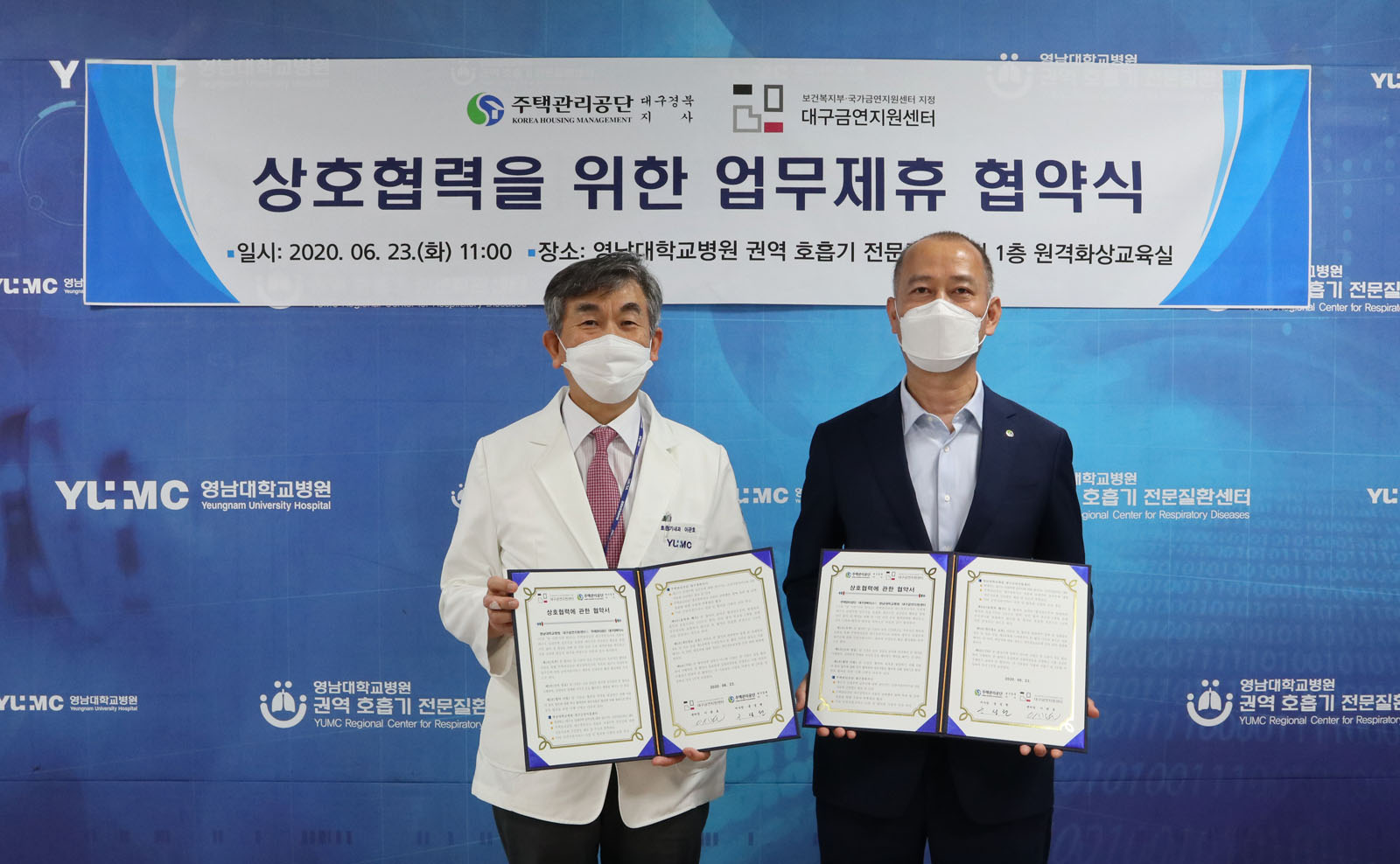 왼쪽 이관호 대구금연지원센터장 오른쪽 윤성헌 주택관리공단 대구경북지사장