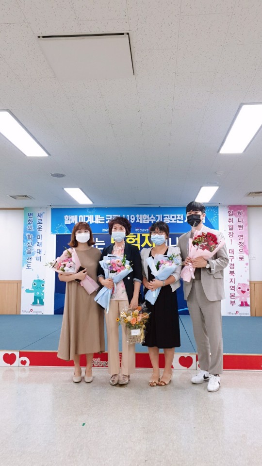 영남대병원 수상자 단체사진