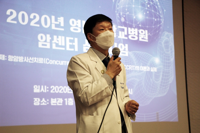 개회사 중인 이경희 암센터장 겸 혈액종양내과 교수