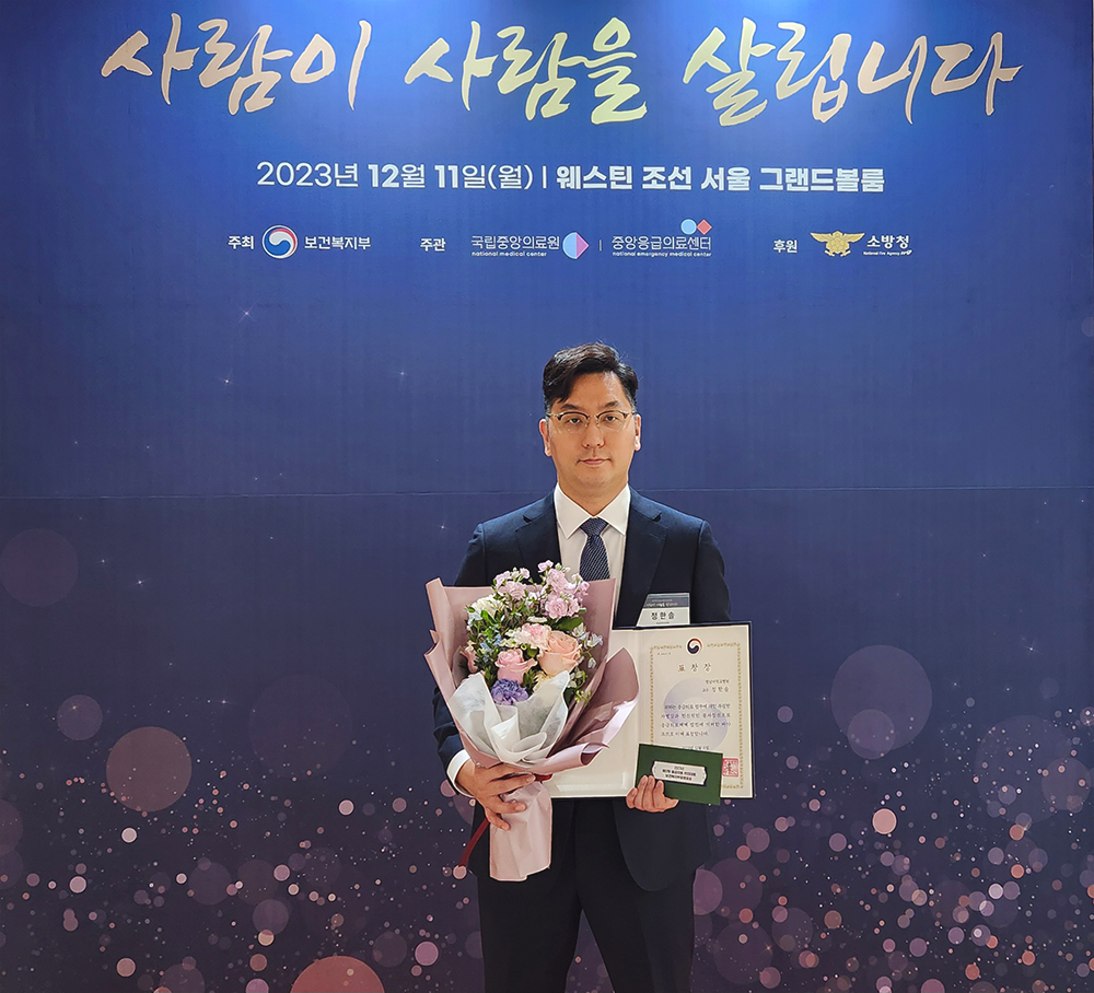 표창식에서 정한솔 교수