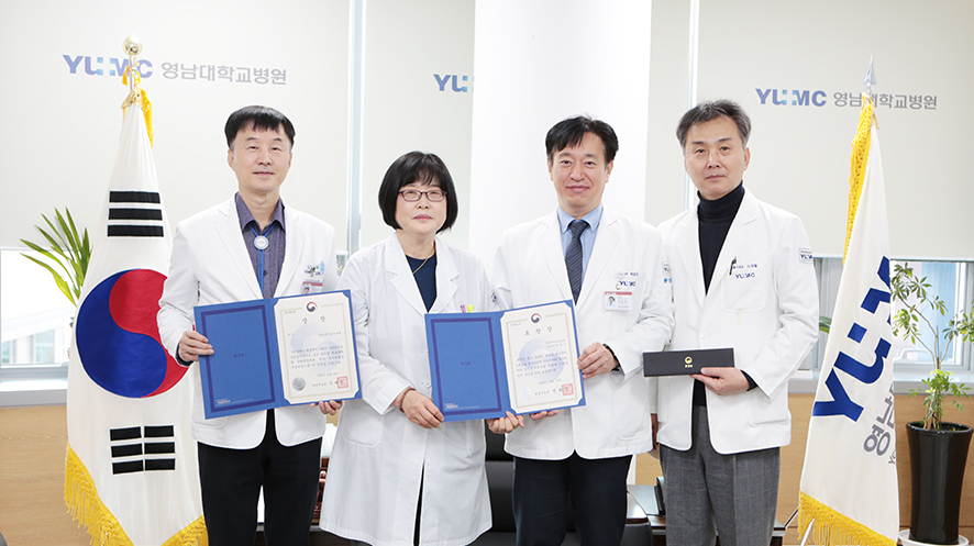 (사진설명) 왼쪽부터 김종연 의료원장, 박연우 영양팀장, 박삼국 부원장, 신경철 병원장