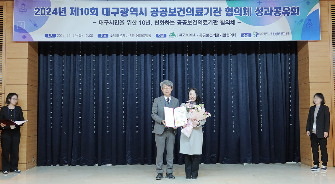 오른쪽 영남대병원 진현정 교수