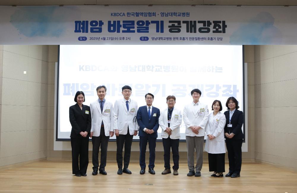 폐암바로알기 사진