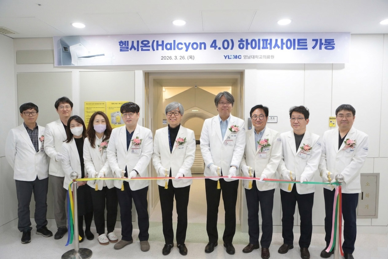 헬시온 개소식 사진