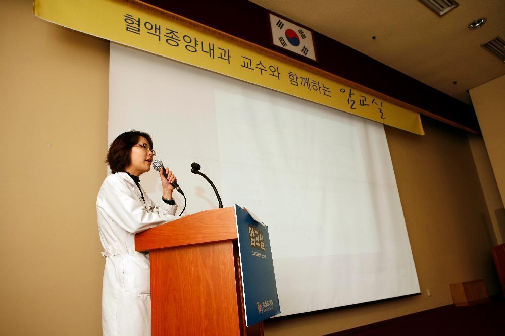 가족과 함께하는 제72회 암교실 개최 - 0(2007 이미지