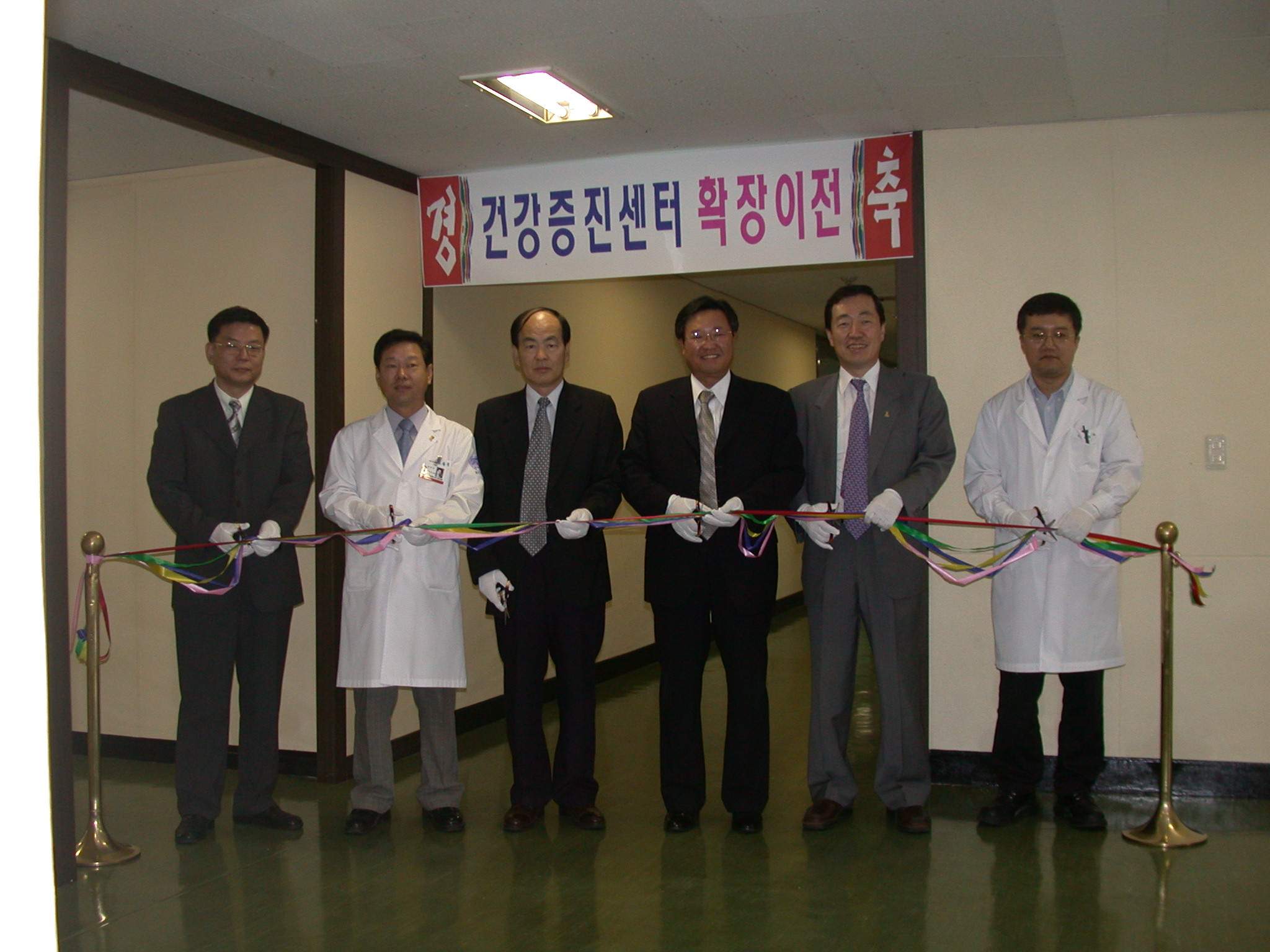 영천병원, 건강증진센터 확장이전 - 00000 이미지
