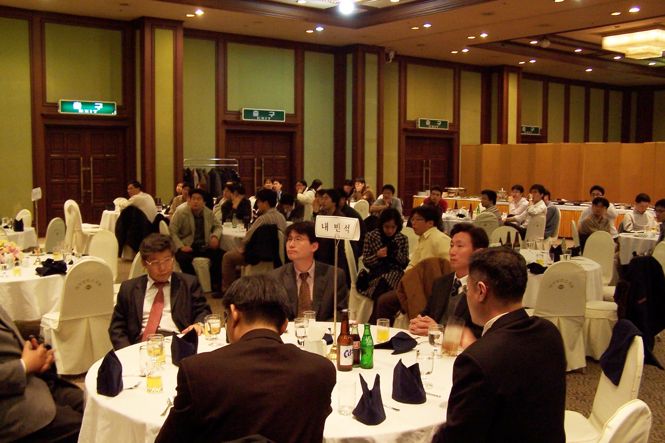 2006 전공의 추계 연수회 - 0100_1277 이미지