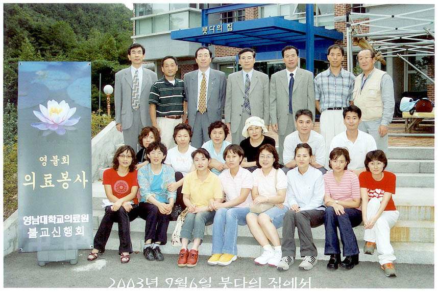 영불회 의료봉사 - 012 이미지