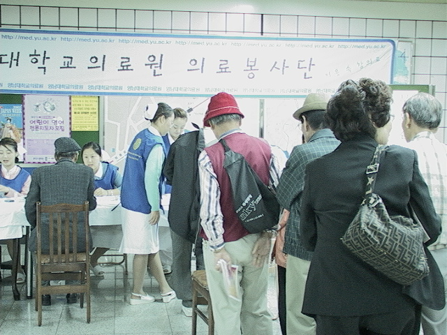지하철 영대병원역 의료봉사 - 0DSC00004 이미지