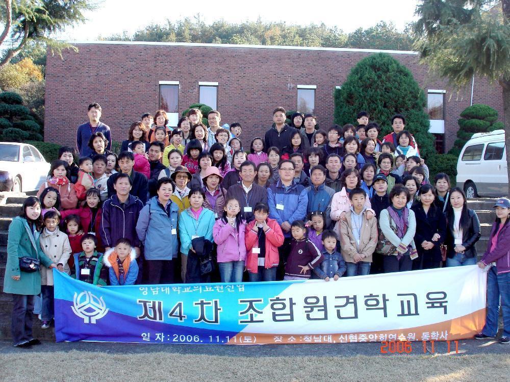신협 조합원 견학교육 - 0DSC00051 이미지