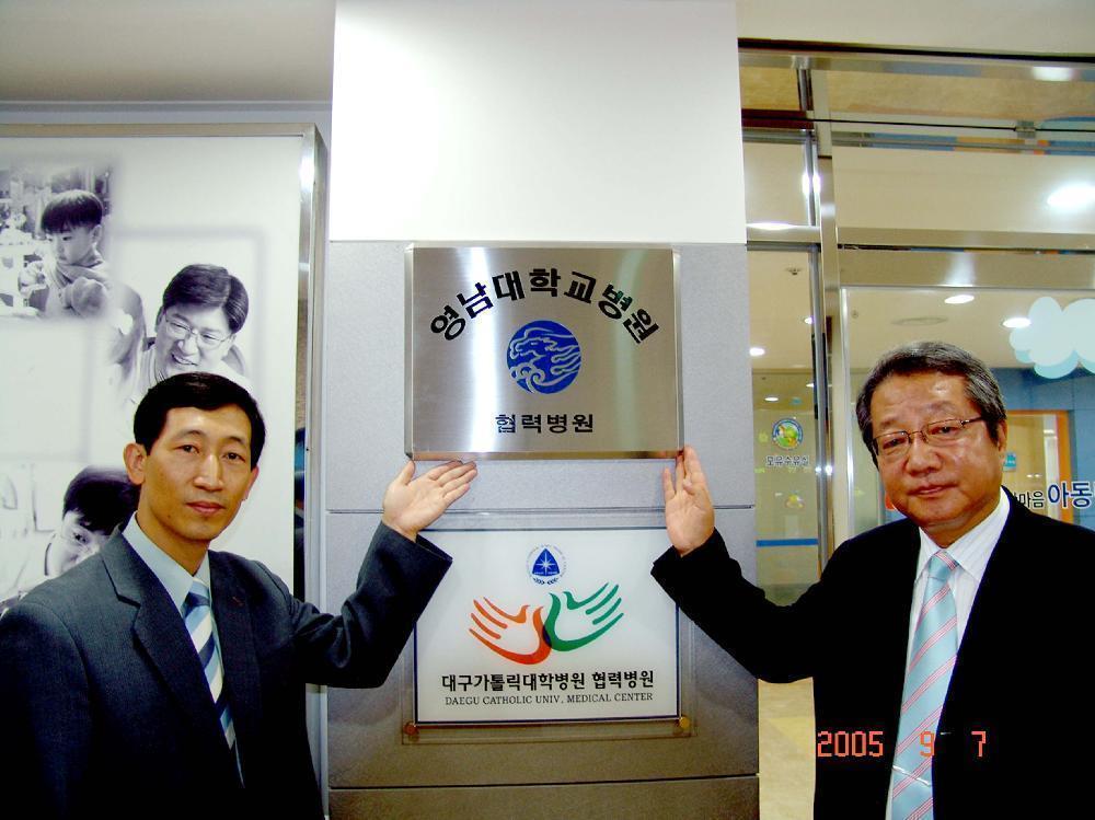 협력병원 체결 현판식 - 0DSC00336 이미지